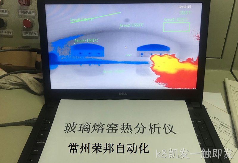 玻璃行业