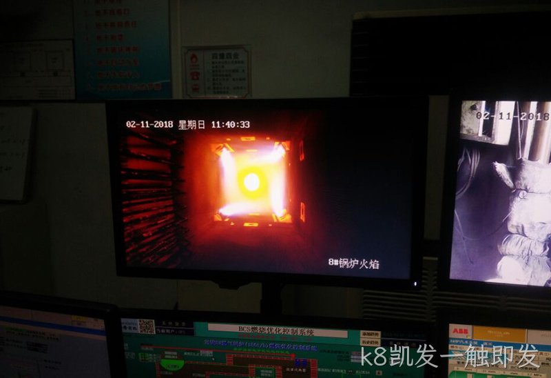 电力行业